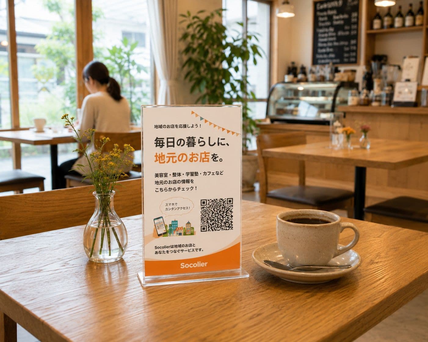 カフェテーブルに設置されたPOP広告